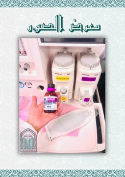 قسم التخدير