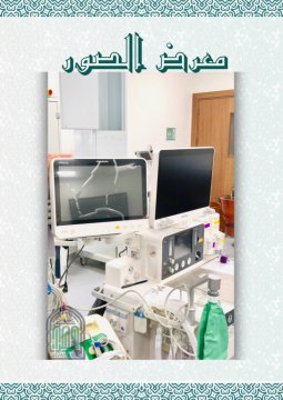قسم التخدير
