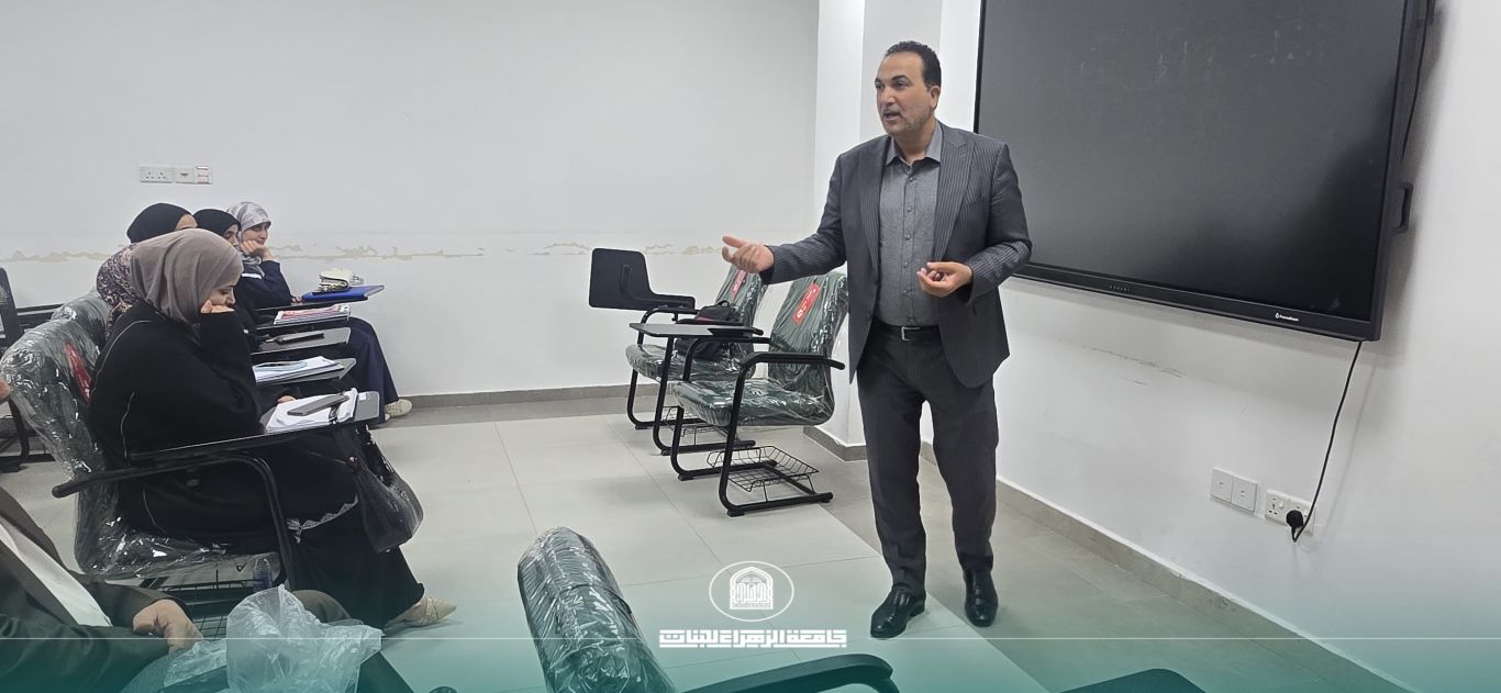 ورشة عمل بعنوان "الاختبار الجيد" في كلية التربية – جامعة [جامعة الزهراء]
