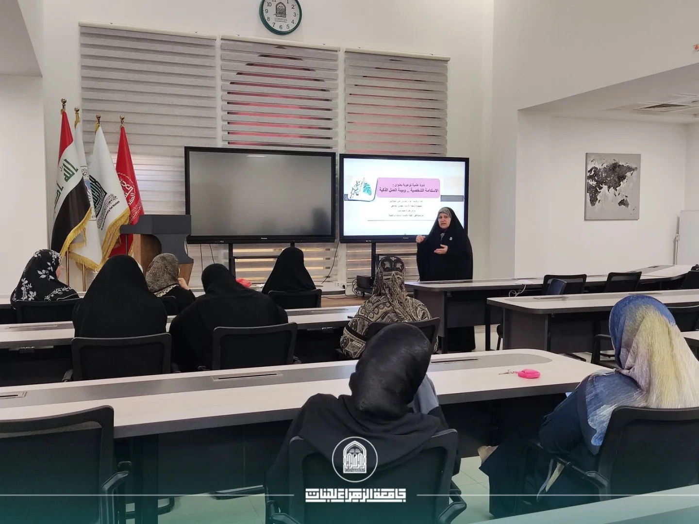 بيئة العمل الذكية ودورها في تطوير الكفاءة المهنية