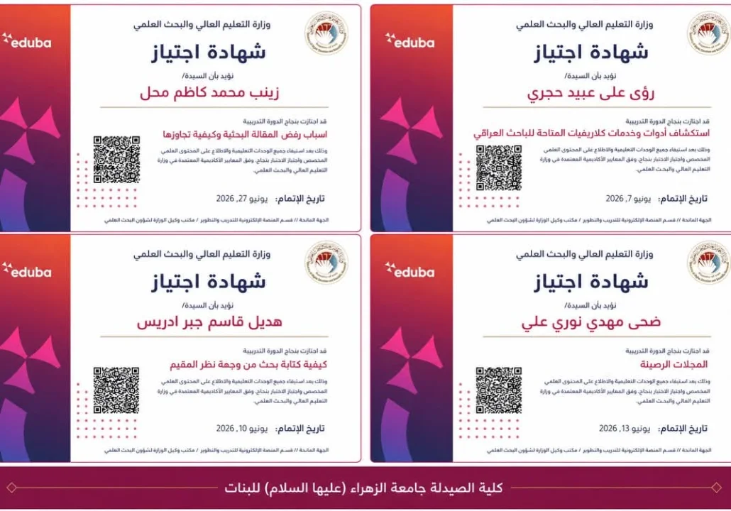 أخبار 2