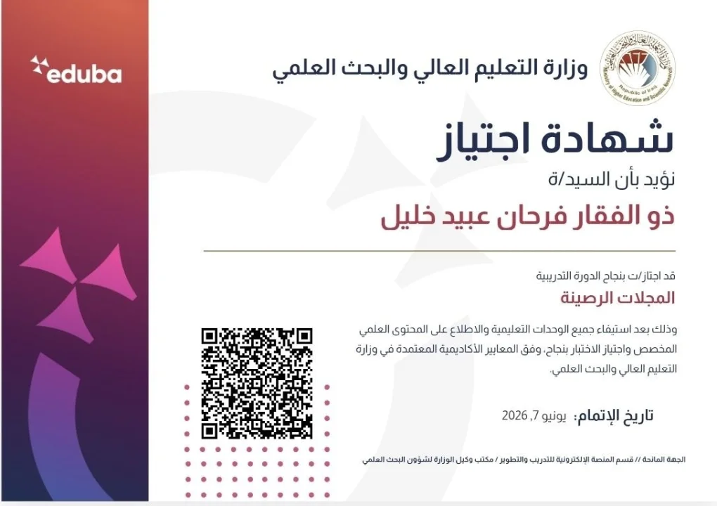 أخبار 5