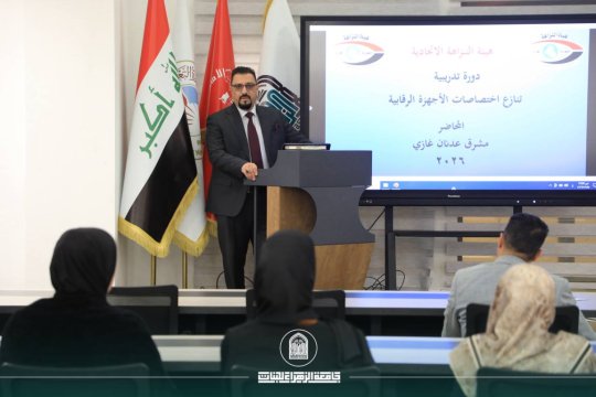 Al-Zahraa University Organizes Scientific Workshop to Promote Integrity and Combat Corruption