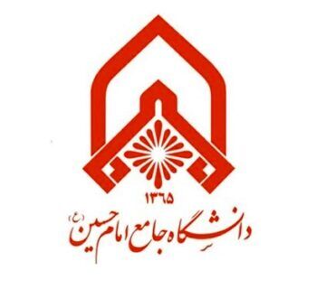 جامعة الإمام الحسين (عليه السلام)