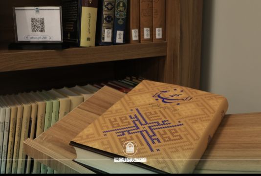 أخبار 5