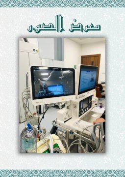 قسم التخدير