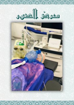 قسم التخدير