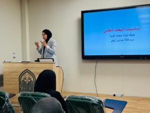 ورشة علمية تعزز أساسيات البحث العلمي