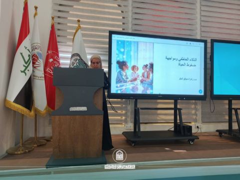 كلية التربية تقيم ورشة حول الذكاء العاطفي وأثره في تحسين التفاعل الاجتماعي