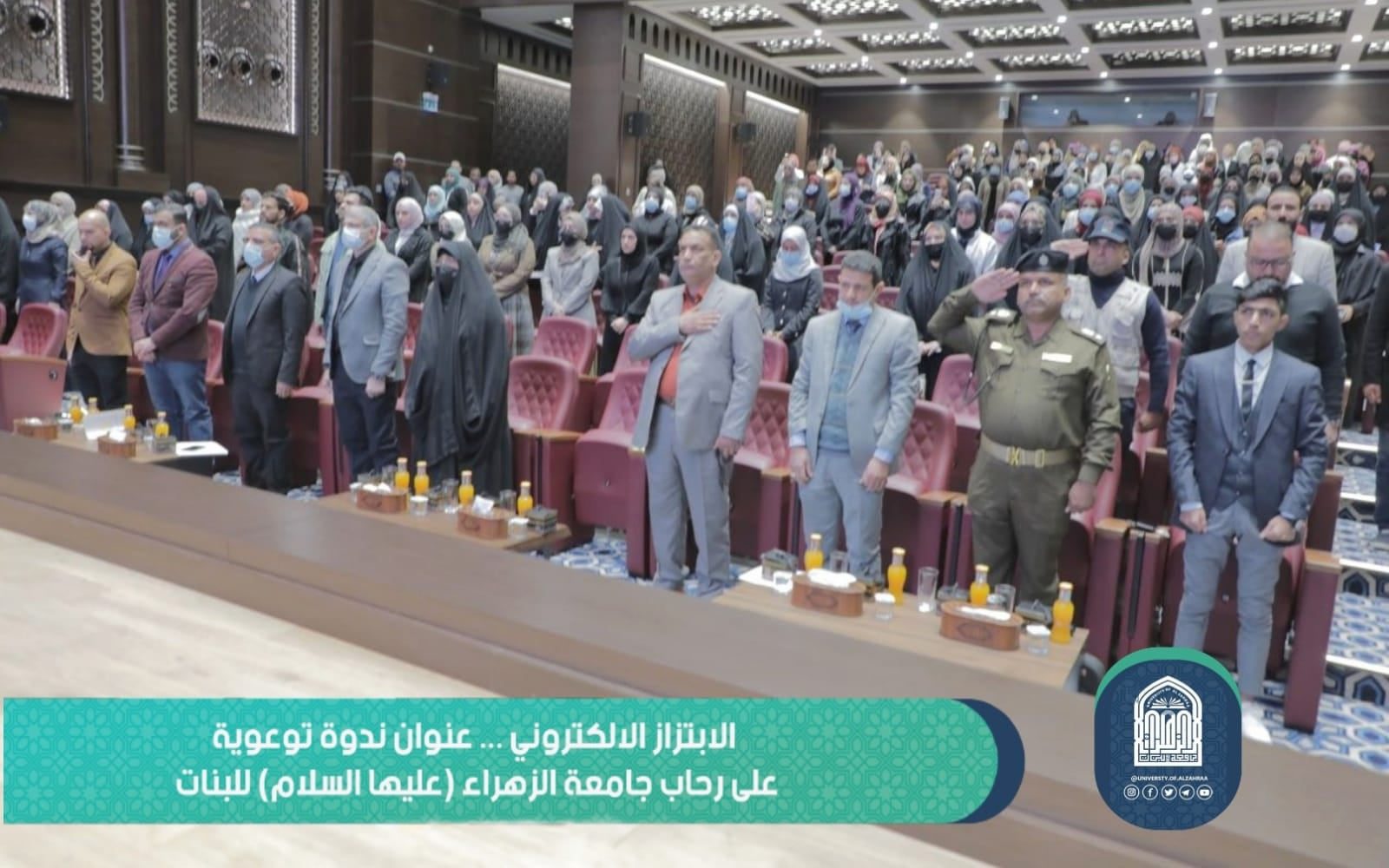 ZUW Hosts Awareness Symposium on Dominance of Cyber Extortion