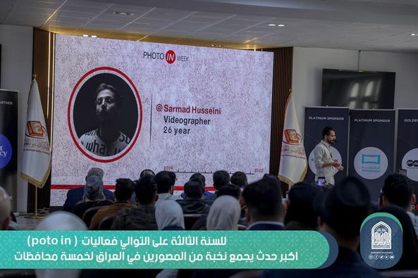 ZUW Photographer Participates in “Photo In” Largest Photography Gathering Across Five Iraqi Governorates
