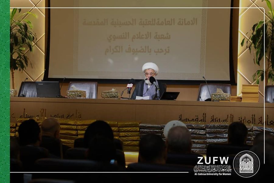 Imam Hussein Holy Shrine Honours Outstanding Female Students from Iraqi Universities