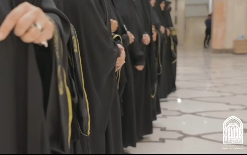 International Forum of Female Academics for Husseini Service