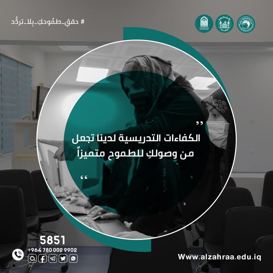 من بين أهدافنا التي نسعى لتحقيقها :