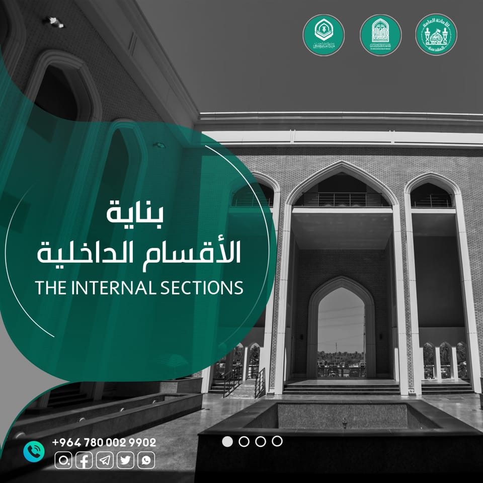 مبنى الاقسام الداخلية
