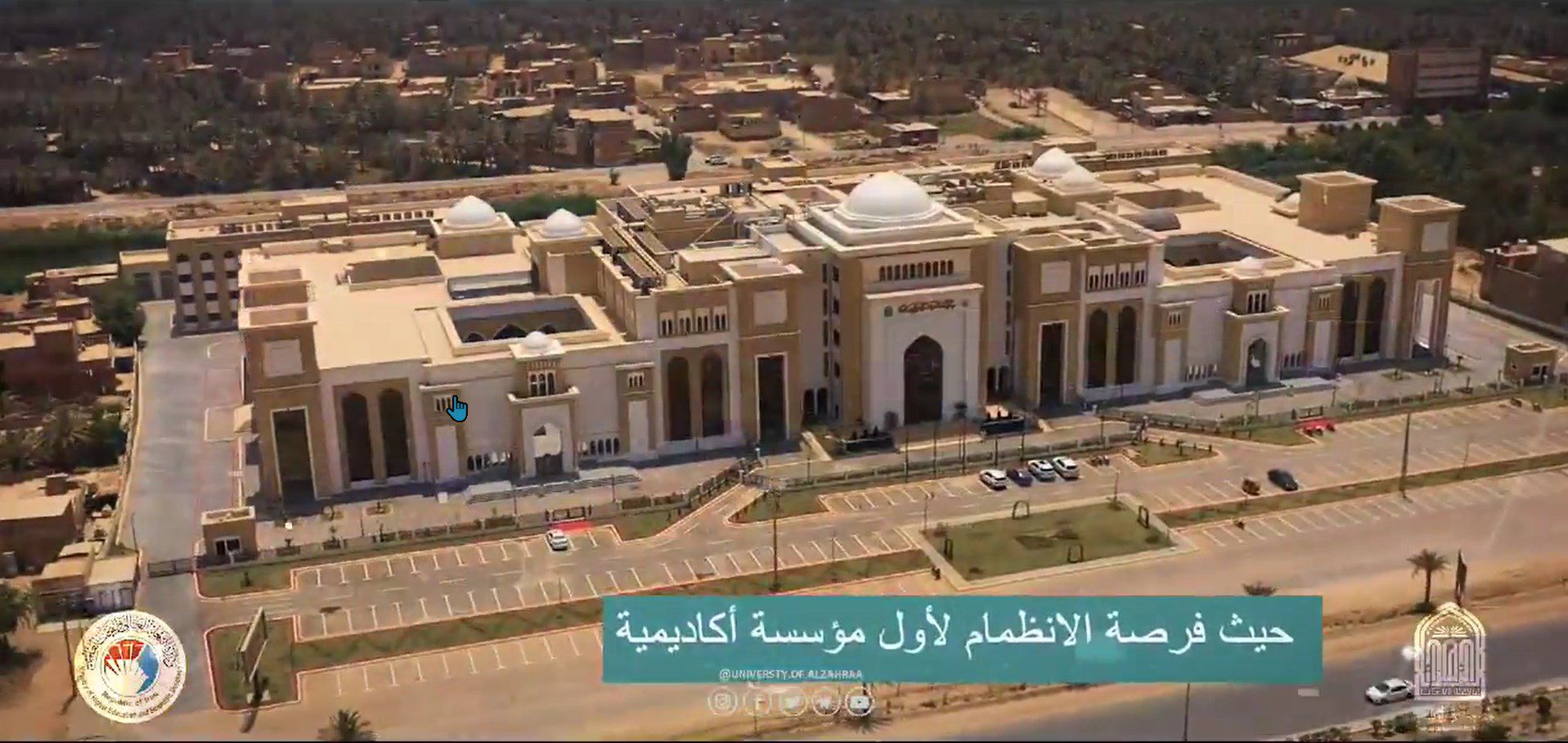 وزارة التعليم العالي : سيتم فتح التقديم على الدراسة المسائية والموازي والاهلي قريبا