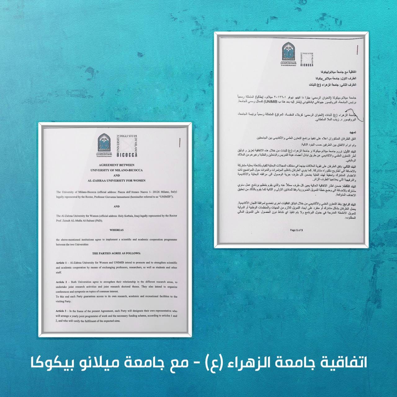 ZUW Signs Joint Cooperation Agreement with University of Milan