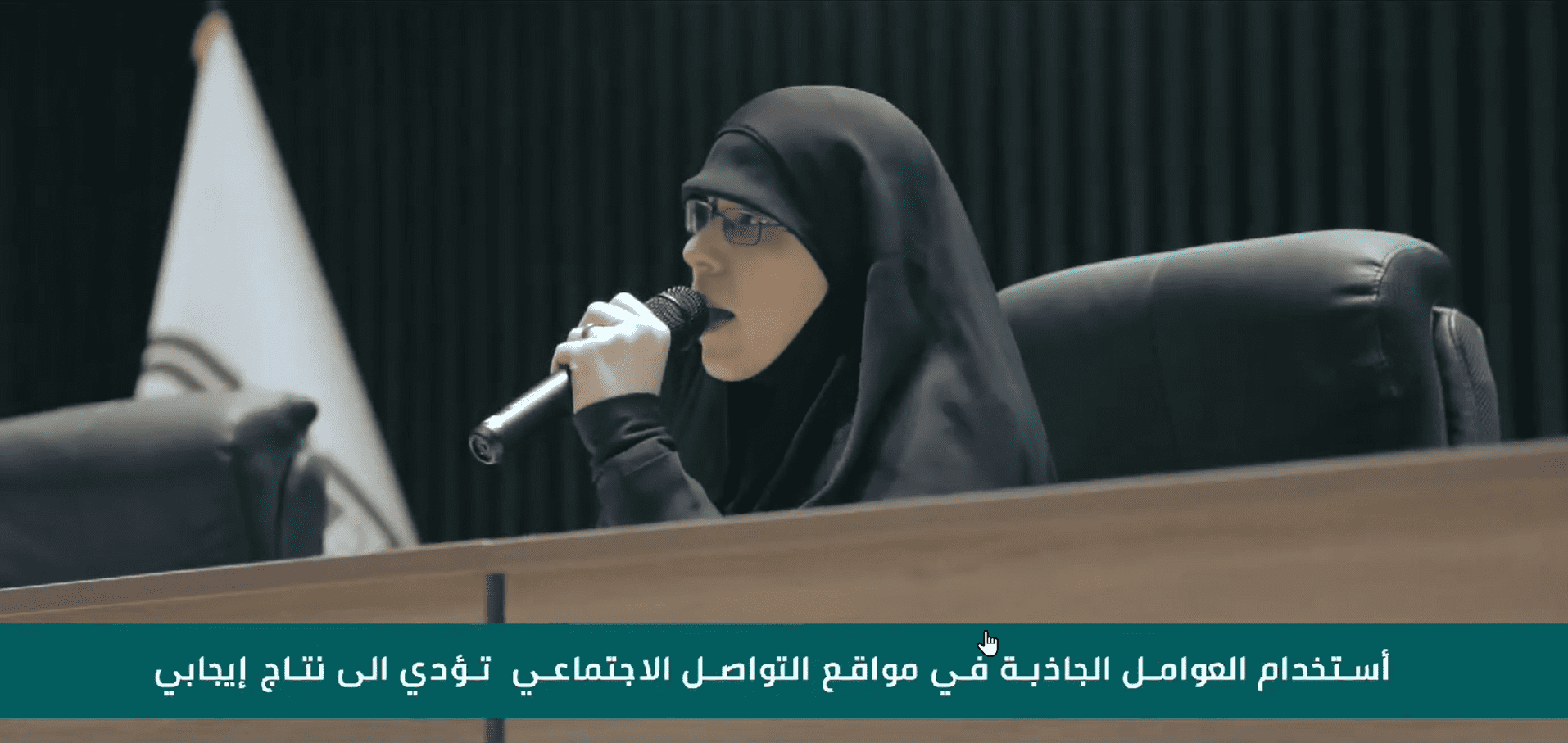 الباحثة اللبنانية ملاك سبيتي : توظيف الأسلوب والإعلام الهادف بشكل يكون أكثر تأثيرا في المجتمع.