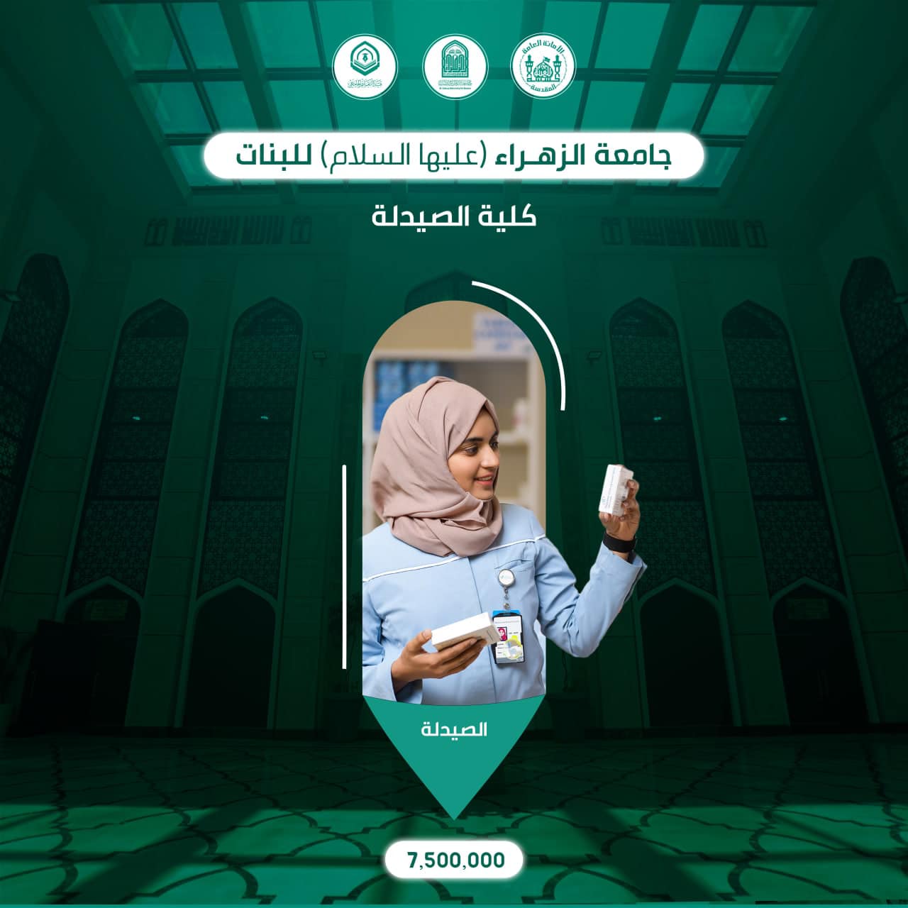 Pharmacy Faculty