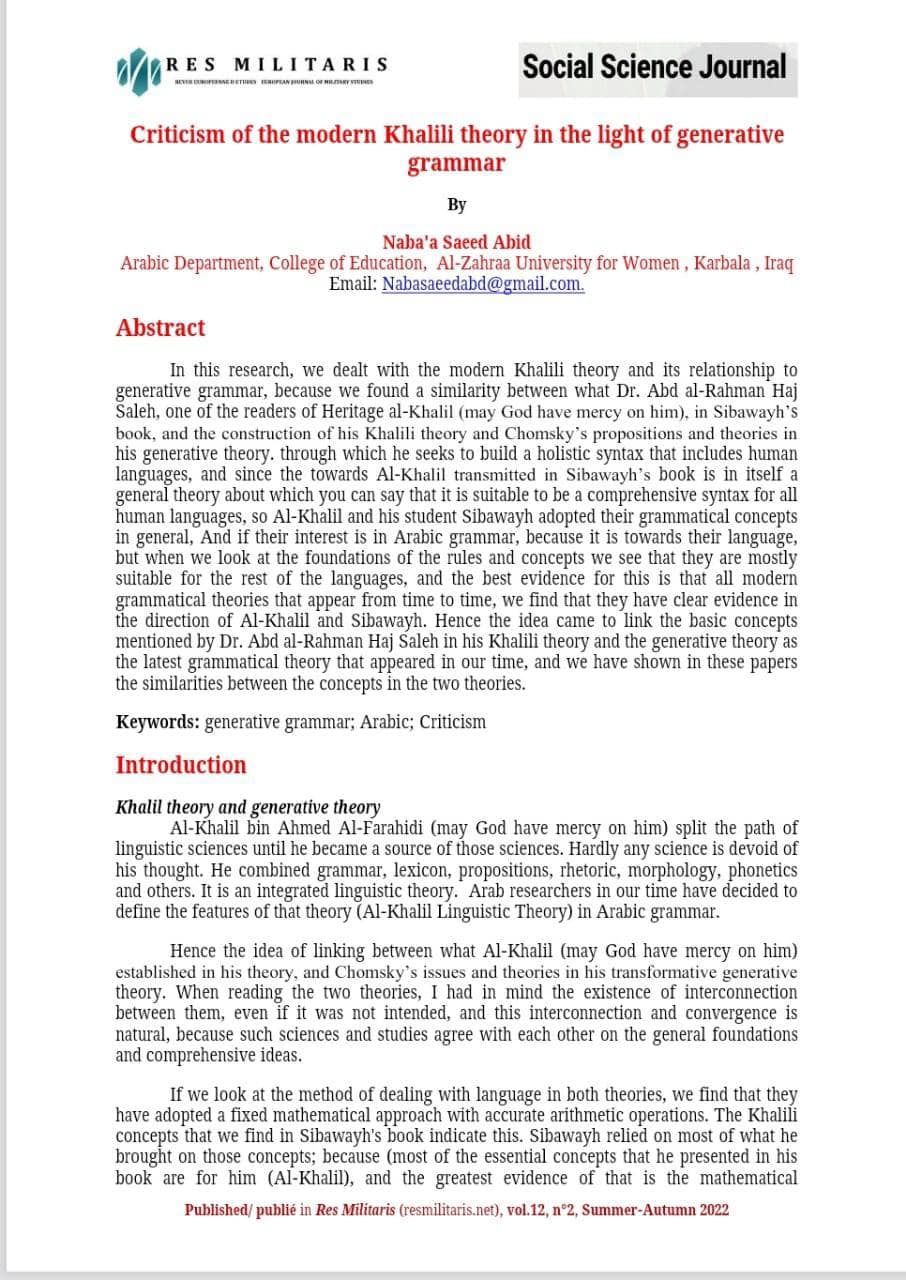 Criticism Of the Modern Khalili  in the light of generative grammar