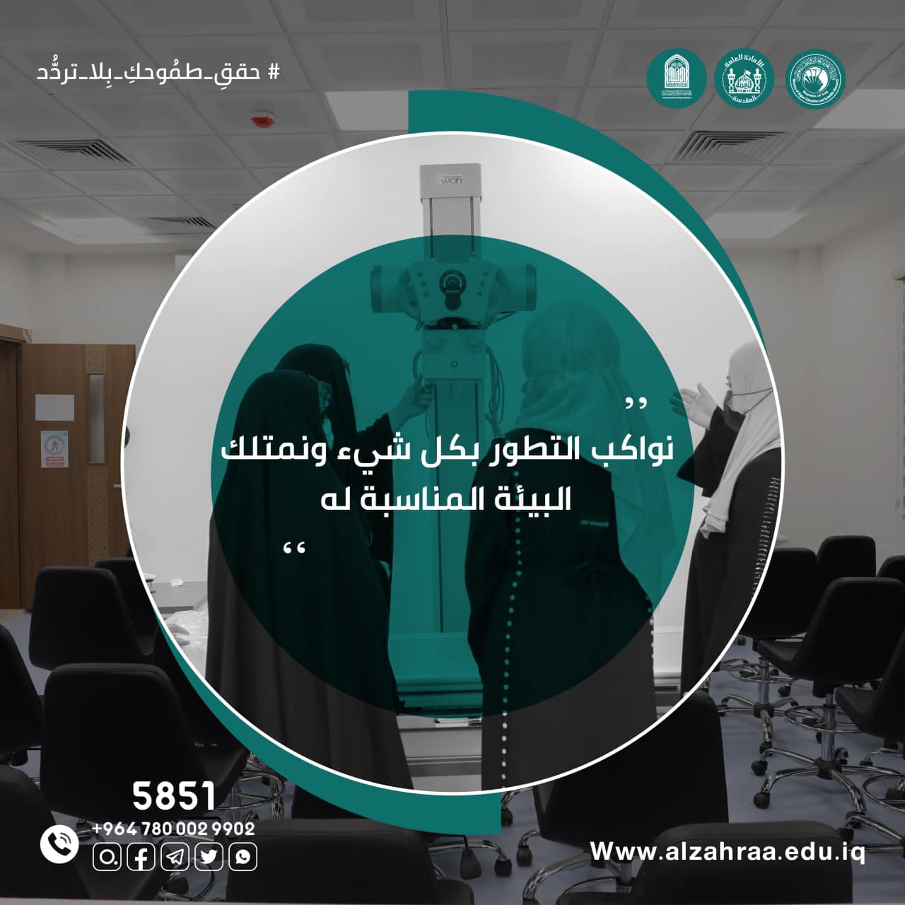 الخطوة الثالثة من التقديم