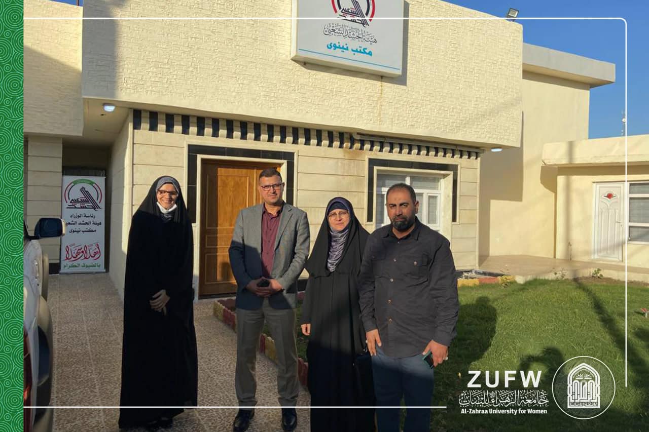 The President of Al-Zahra University (peace be upon her) for women, Dr. Zainab Abdul-Hussein Mulla Al-Sultani, on an inspection visits the headquarters of the Popular Mobilization Authority in Nainawa governorate.