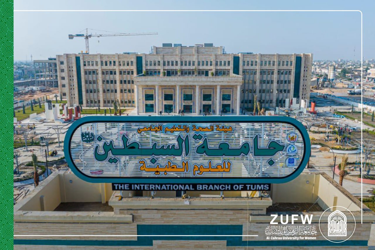The first ever university in Iraq to grant an internationally valid licensed medical degree.