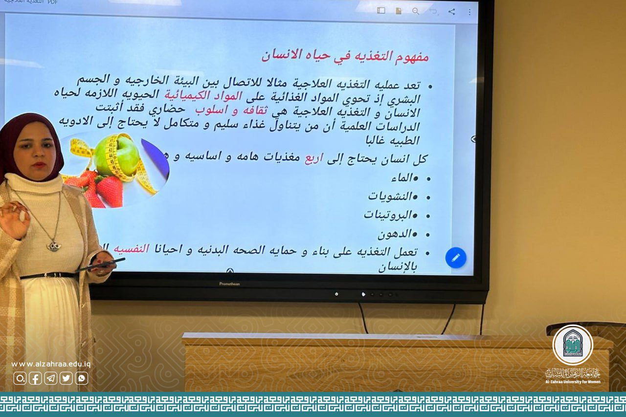 كلية التقنيات الصحية والطبية تقيم ورشة علمية حول مفهوم التغذية العلاجي