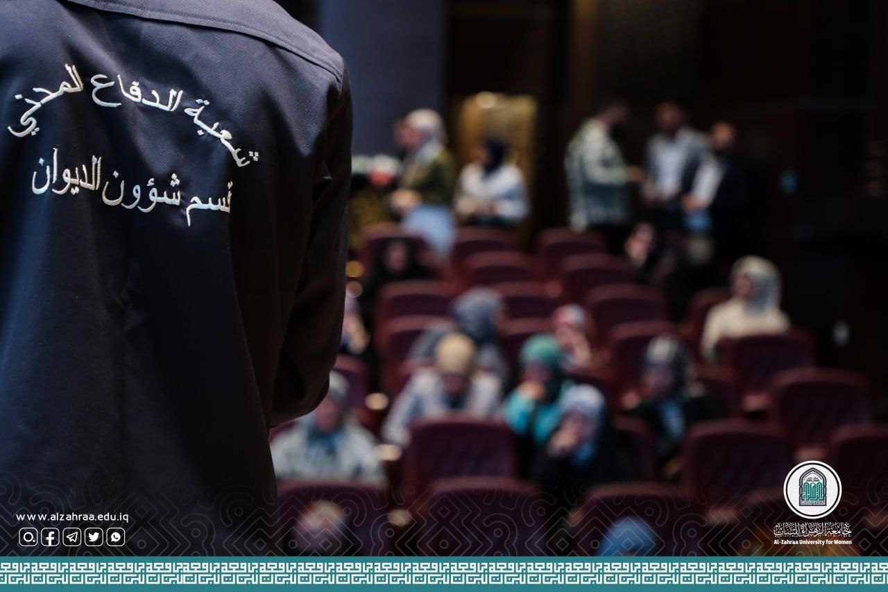 Proceeding from the importance of proper scientific awareness and behavior, preserving the safety of female students, the security of university staff, and the progress of work in it . The Civil Defense Division at Al-Zahraa University (peace be upon her) for Women held a scientific training workshop entitled: (Civil Defense), presented by Mr.: Mahdi Reda Muhammad, on Saturday Corresponding to 4/3/2023, on the rehab at Umm Abha Hall.