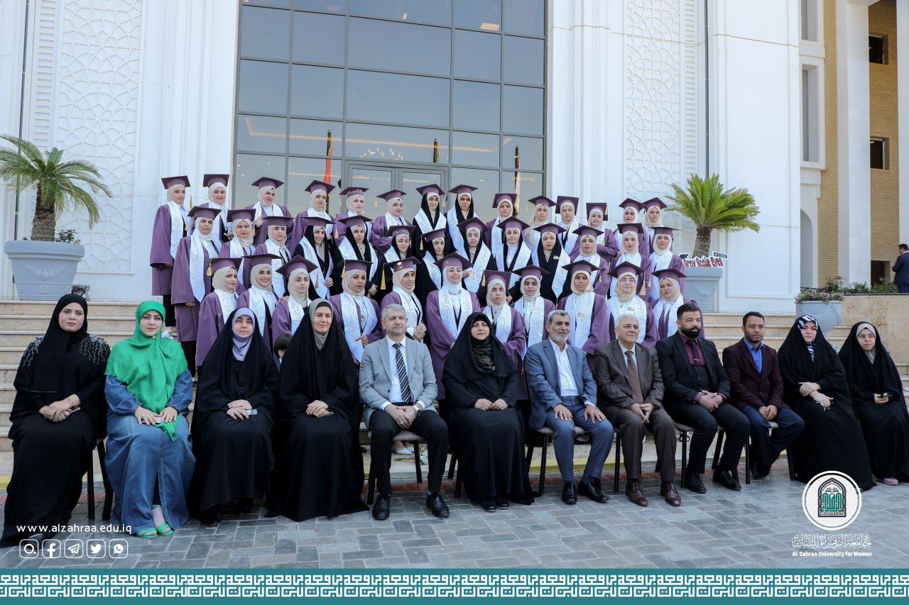 قسم الرياضيات في جامعة الزهراء (عليها السلام) للبنات ينظِّم حفل تخرج للطالبات