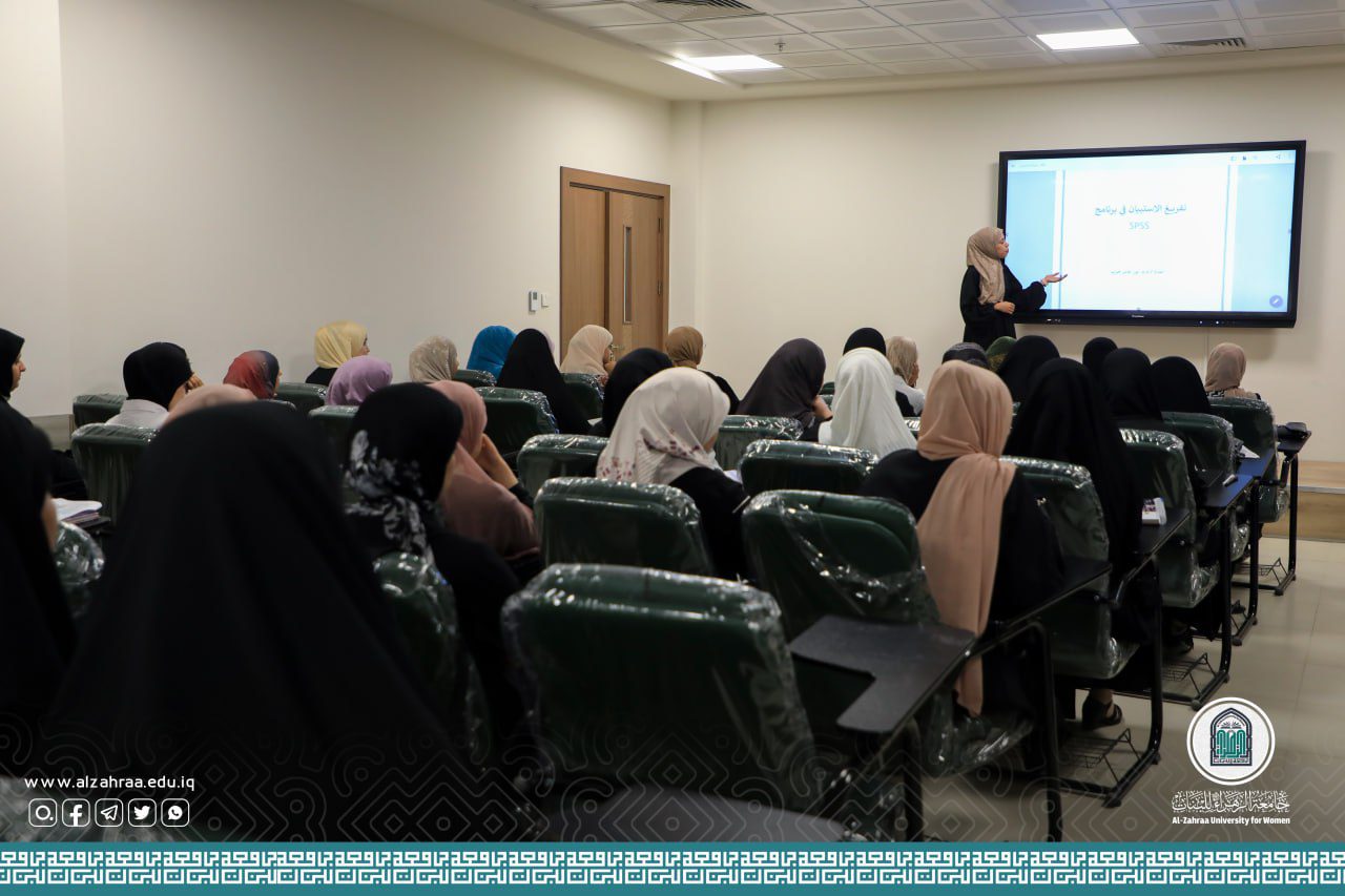 تفريغ الاستبانة في برنامج الspss: ندوة علمية تقيمها كلية التقنيات الصحية والطبية