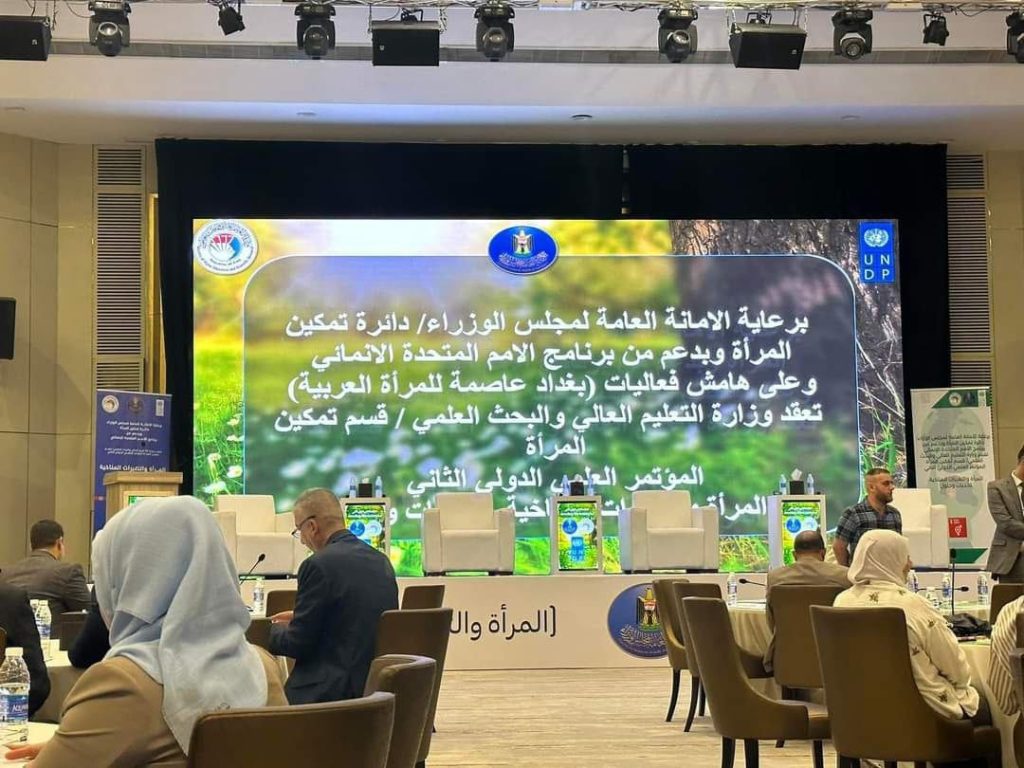 Women’s Empowerment Department organized “The activities of the second scientific conference, Under the title (Women and Climate Change Challenges and Solutions)”