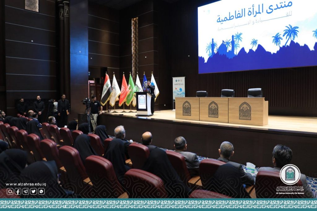 Al-Zahra University women witnessed the launch of the inaugural session of the Fatimid Women’s Forum for Leadership and Strategy.