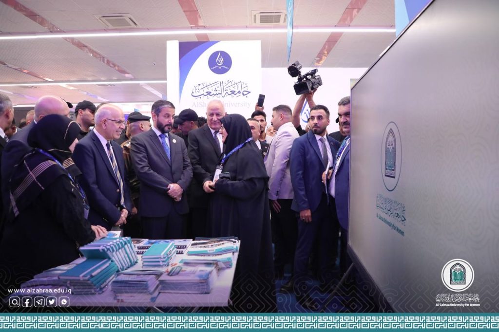 In the presence of the President of Al-Zahra University (peace be upon her) for women, Professor Dr. Zainab Al-Mulla Al-Sultani, the Minister of Higher Education and Scientific Research, Dr. Naeem Al-Aboudi, visited the section representing Al-Zahra University (peace be upon her) for women as a participant in the Iraq Education Exhibition and Conference. The exhibition is being held in Baghdad the capital city of Iraq.