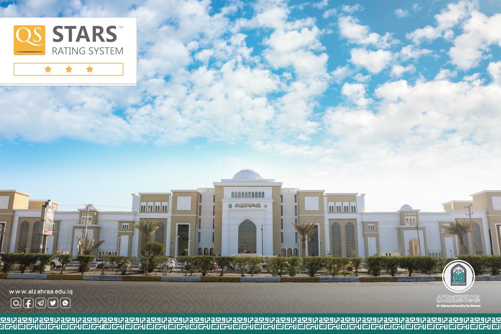 Al-Zahraa University for Women attains another scientific achievement by being included in the QS Top Universities list