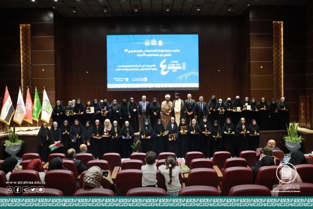 جامعة الزهراء (عليها السلام) للبنات تختتم فعاليات “الخيمة المهدوية” بأصداء توعوية وأخرى تثقيفية