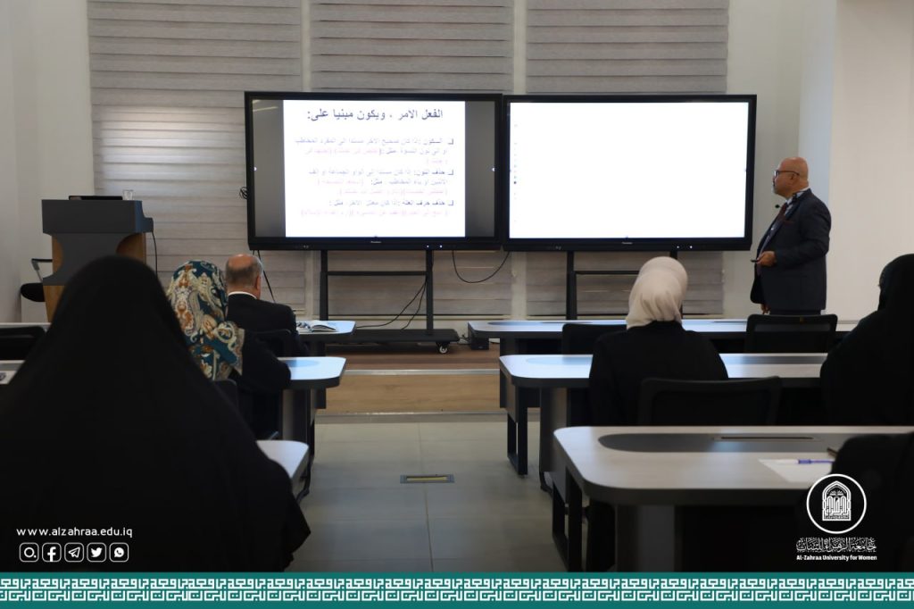 وحدة سلامة اللغة العربية في جامعة الزهراء (عليها السلام) تُنظم دورة تدريبية للحد من الأخطاء اللغوية الشائعة