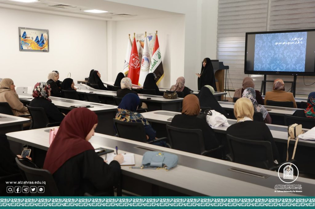 دور المرأة في صنع القرار.. ورشة تثقيفية في جامعة الزهراء (عليها السلام) للبنات