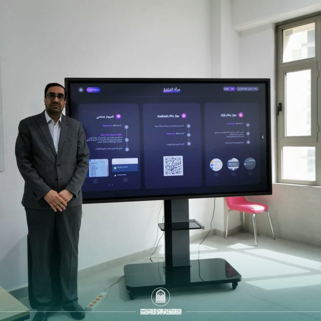 الشؤون العلمية تشارك في الورشة الوزارية الخاصة بمنظومة الخبرة العلمية للدراسات العليا