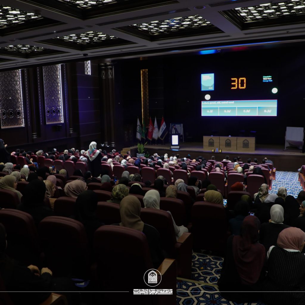 Students of the English Department at Al-Zahraa University for Women Win First Position at the Third Scientific Debate