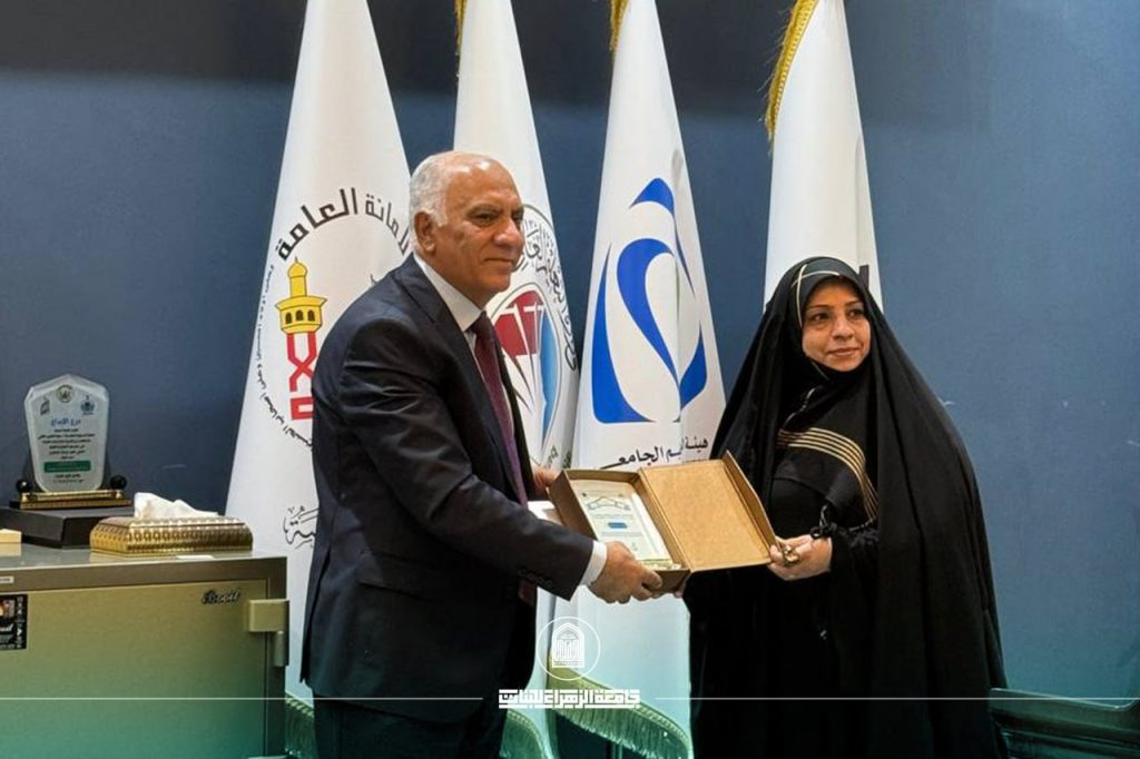 جامعة السبطين للعلوم الطبية تكرم أمينة المكتبة المركزية في جامعة الزهراء(عليها السلام)