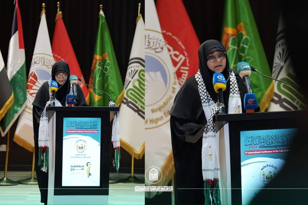 مؤتمر نداء الأقصى الدولي الثالث يفتتح فعالياته ويعقد جلساته البحثية في جامعة الزهراء (عليها السلام) للبنات