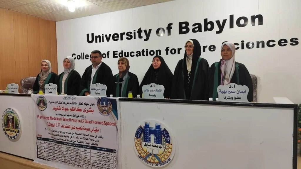 Dean at Al-Zahraa University for Women, Member and Supervisor in PhD Discussion at University of Babylon