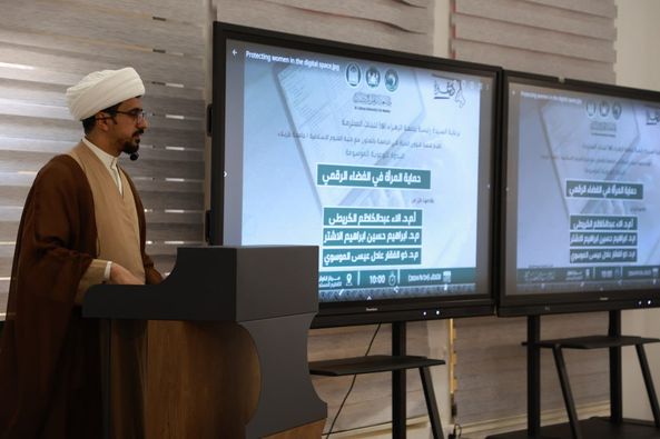 Al-Zahraa University for Women organizes an awareness seminar on protecting the image of women in the digital space