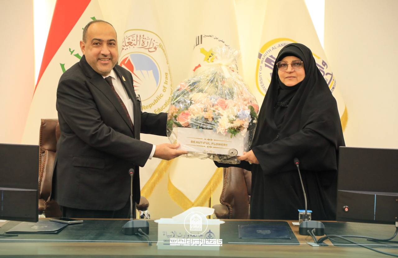 وفد من جامعة الزهراء (عليها السلام) يزور جامعة وارث الأنبياء (عليه السلام) لتعزيز التعاون الأكاديمي