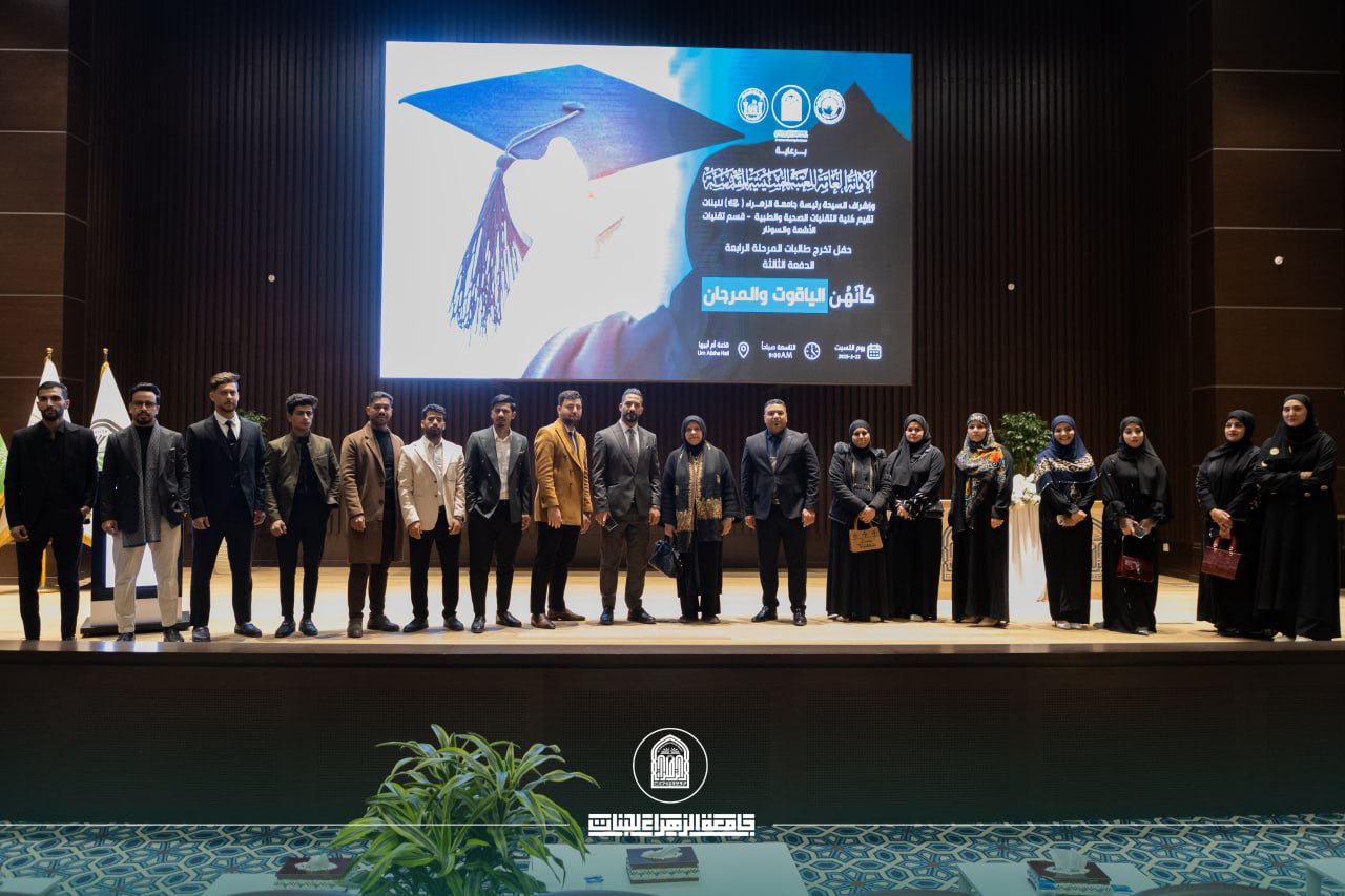 جامعة الزهراء للبنات تستقبل وفداً من جامعة أهل البيت (عليهم السلام)