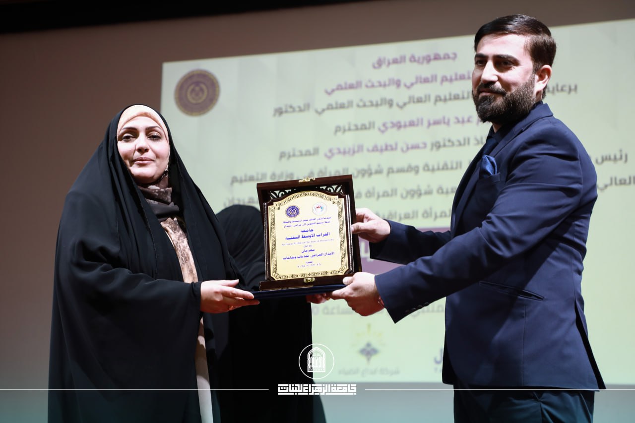 Iraqi Women’s Day Festival: Empowering Women and Highlighting Their Central Role