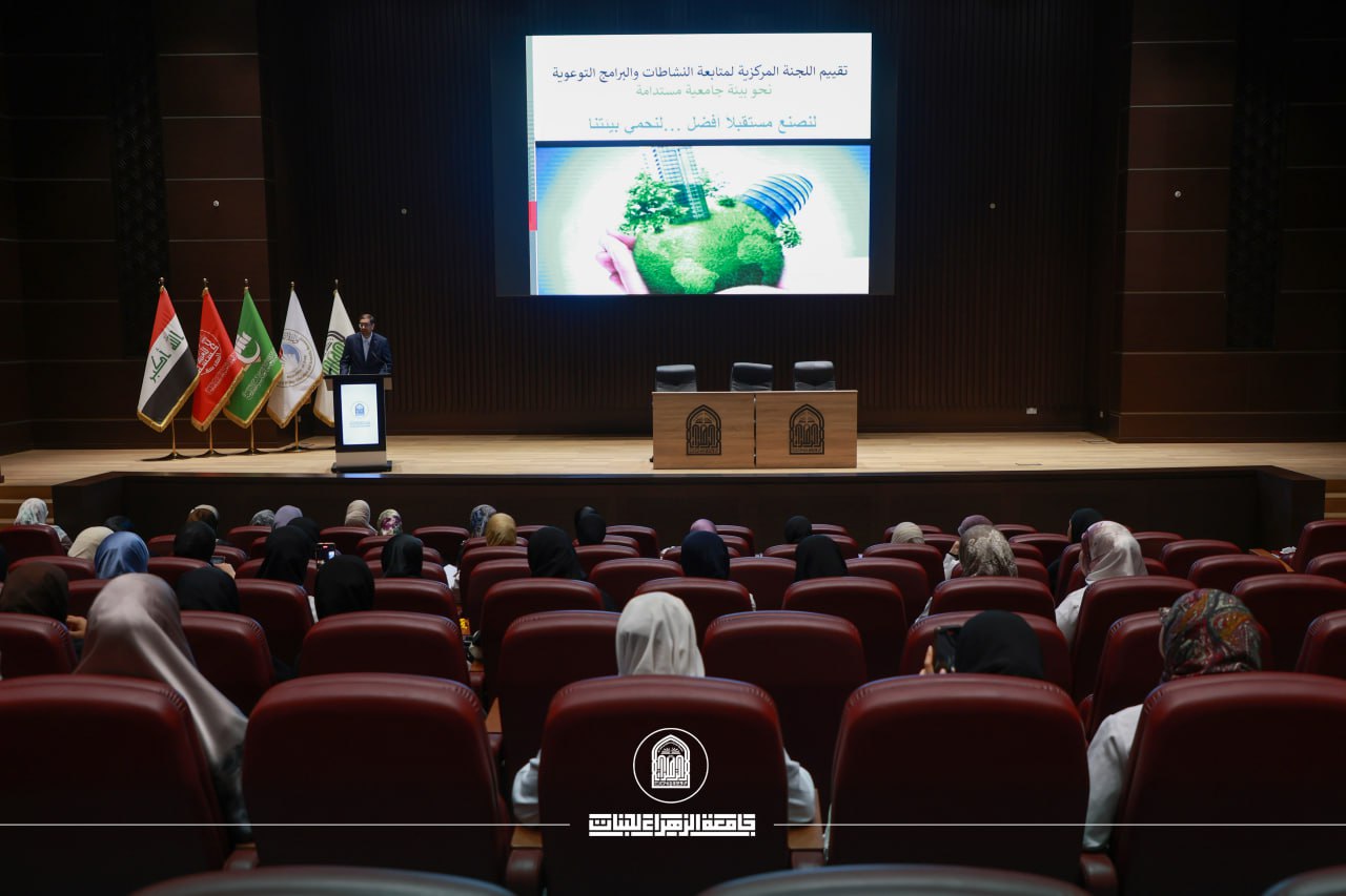 Al-Zahraa University Intensifies Environmental Awareness Activities to Promote Sustainability Concepts