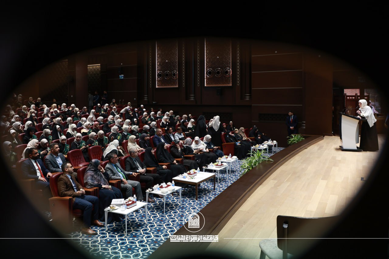 جامعة الزهراء تعزز التميز الأكاديمي لطالباتها في مهرجان يوم الفتاة السنوي
