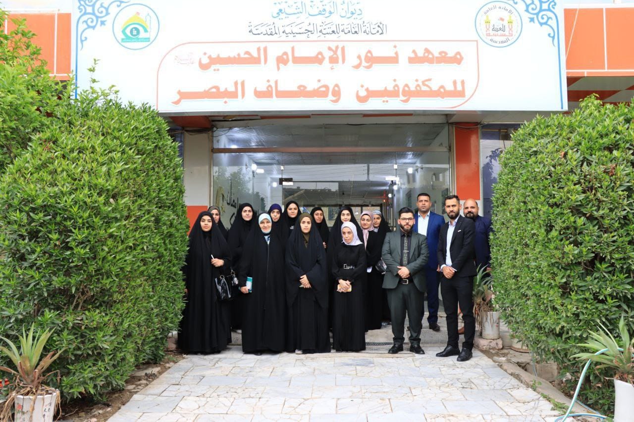 Special Education Department in Al-Zahraa University Visits Noor Imam Hussein Institution for Blind and Visually Impaired